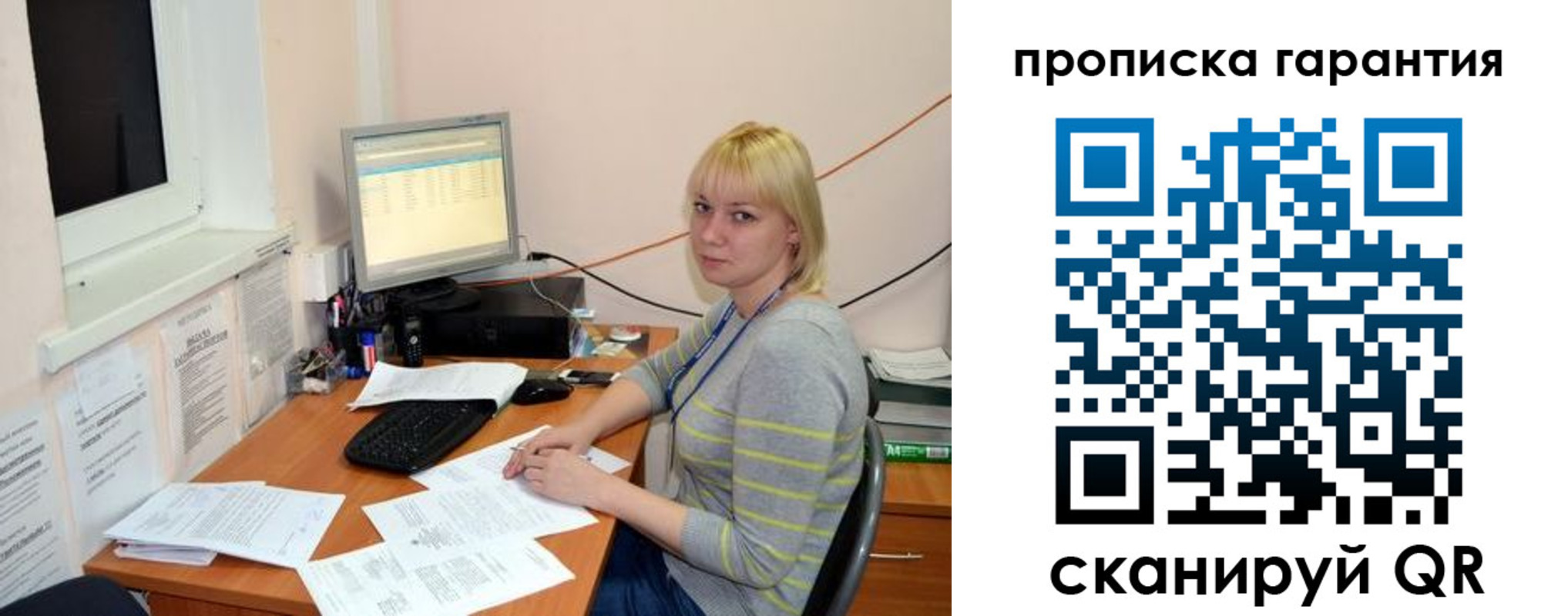 форма 3 в Ангарске