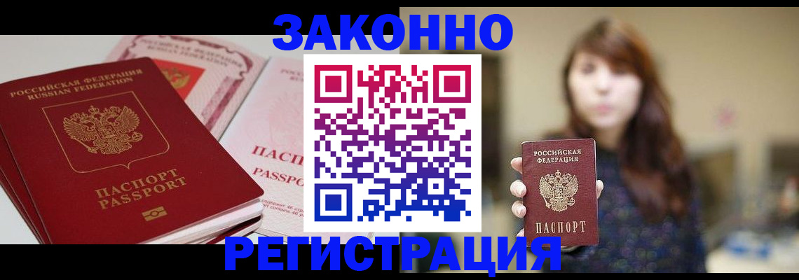 форма 3 в Ангарске